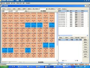 電子菜譜誠(chéng)征代理，軟件開發(fā)與代理合作新模式