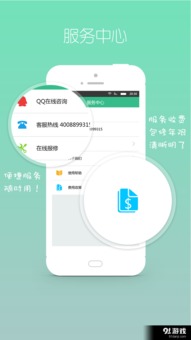 美的i 智能冰箱專屬客戶端，讓生活更簡單流暢